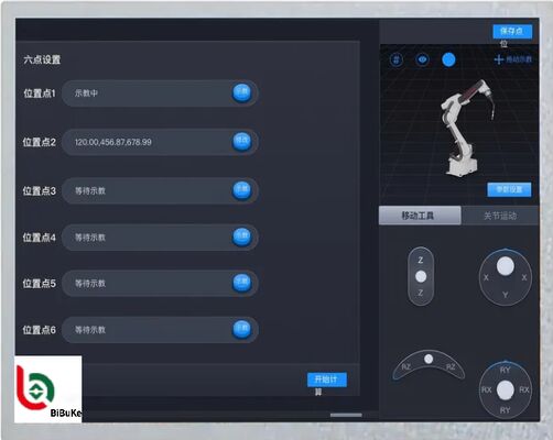 12.1 Inch 1000nits High Brightness IPS TFT LCD Display with 1024x768 Resolution