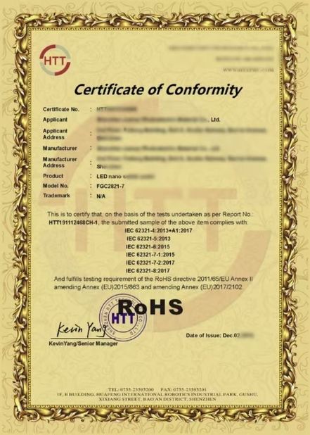 China Dongguan Bibuke Electronic Technology Co., Ltd. certification